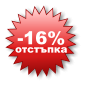 Автошкола ВАЛТЕА - 10% отстъпка